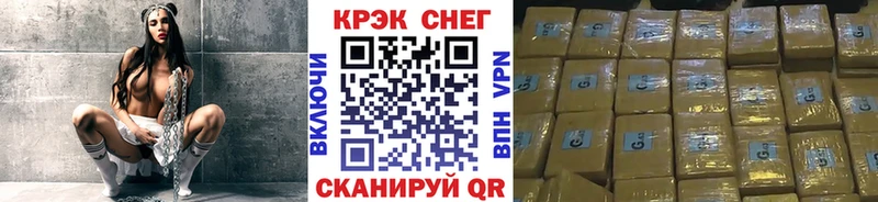 Купить Красноярск Гашиш  Амфетамин  Меф мяу мяу  Конопля 