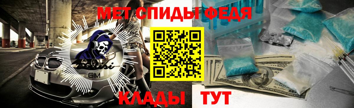 АМФЕТАМИН 97%  Amphetamine  АМФЕТАМИН  Красноярск  Вход с VPN 