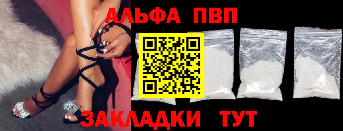 APVP СК КРИС Красноярск