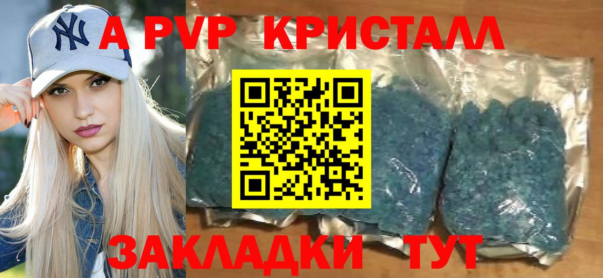 А ПВП СК Красноярск