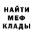 Меф VHQ Awesome bassist