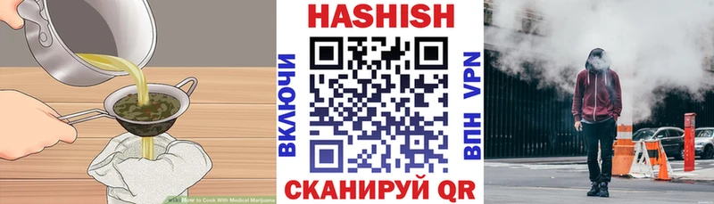 что такое   Красноярск  Canna-Cookies марихуана 
