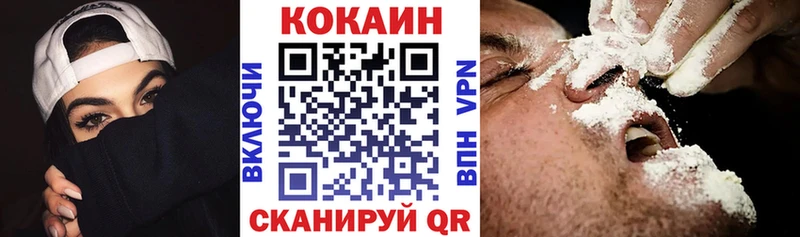 гидра как войти  Красноярск  darknet Telegram  Кокаин 98% 