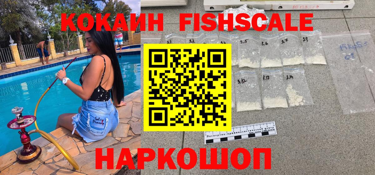 Кокаин Боливия Красноярск