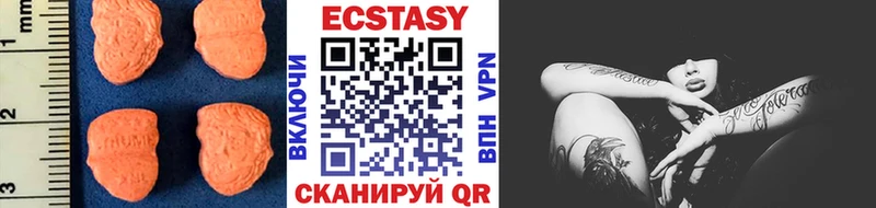 Ecstasy VHQ  купить   Красноярск 