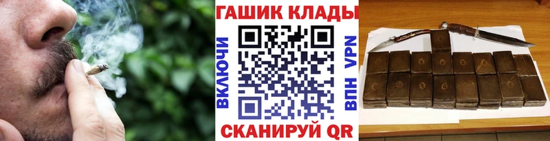 Гашиш Ice-O-Lator  цены наркотик  Красноярск 