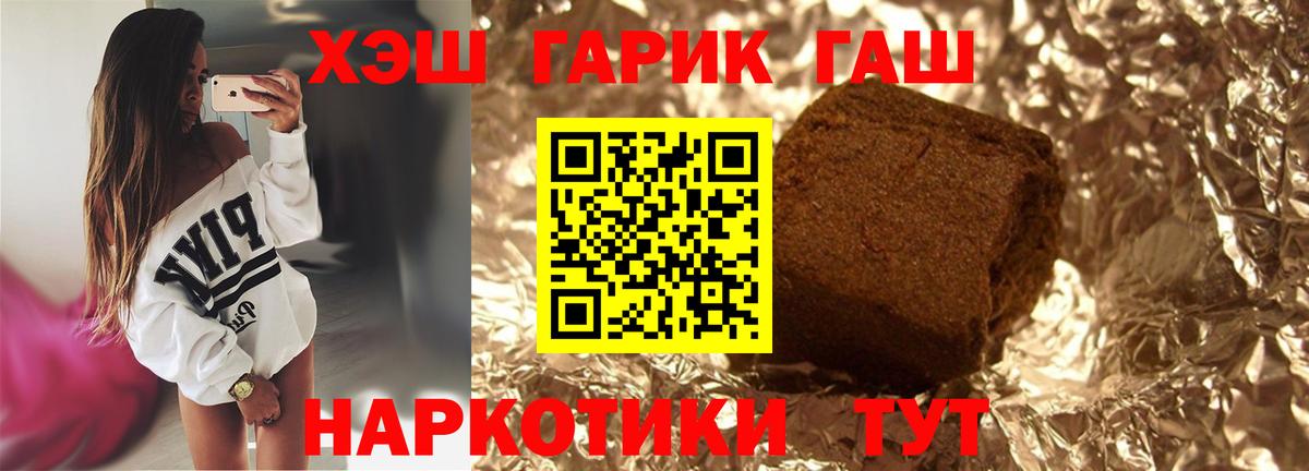 Кетамин Красноярск