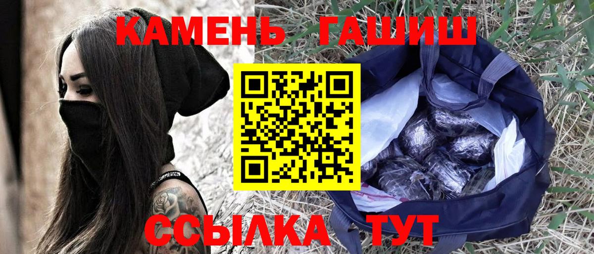 ГАШ Ice-O-Lator Красноярск