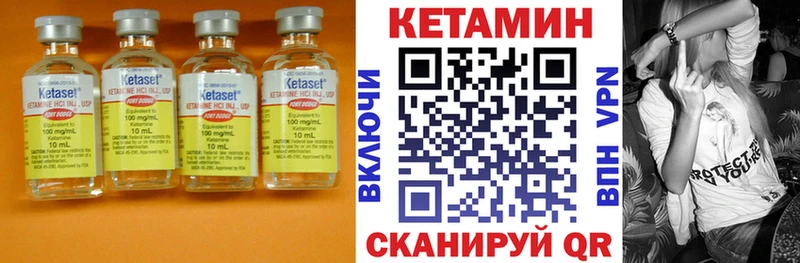КЕТАМИН VHQ  Красноярск 