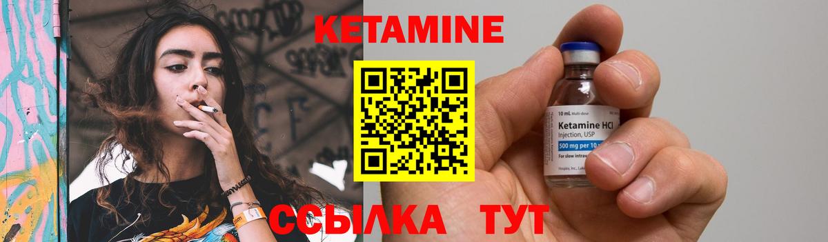 Кетамин ketamine  КЕТАМИН ketamine  Красноярск  Вход с VPN 