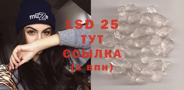 мефедрон VHQ Чистополь