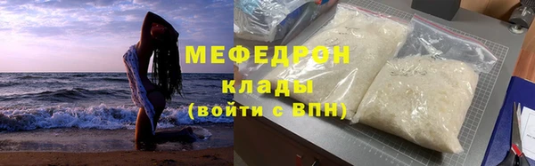 прущие крисы Новодвинск