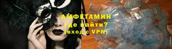 прущие крисы Новодвинск