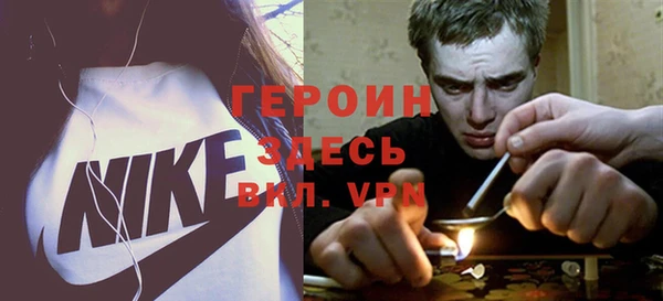 каннабис Новозыбков