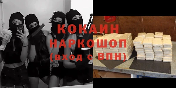 хмурый Новокубанск