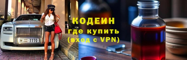 прущие крисы Новодвинск