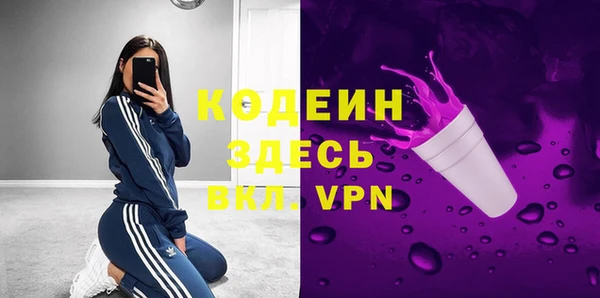 каннабис Новозыбков