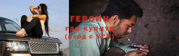 прущие крисы Новодвинск