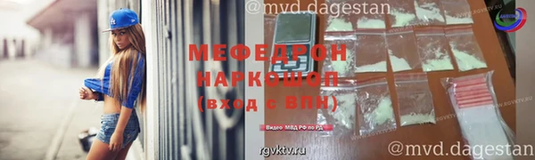 хмурый Новокубанск