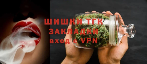 каннабис Новозыбков