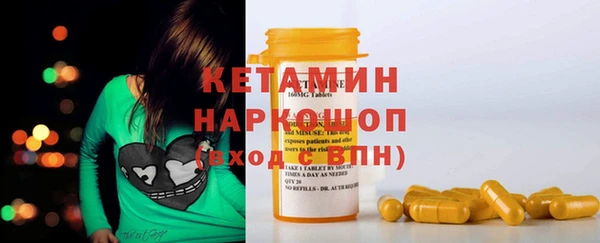 каннабис Новозыбков