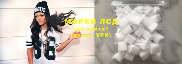 прущие крисы Новодвинск