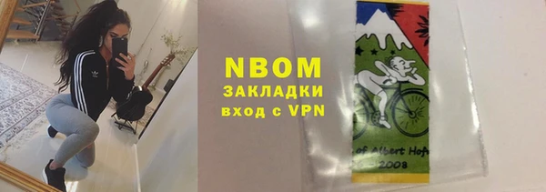 мет Воткинск