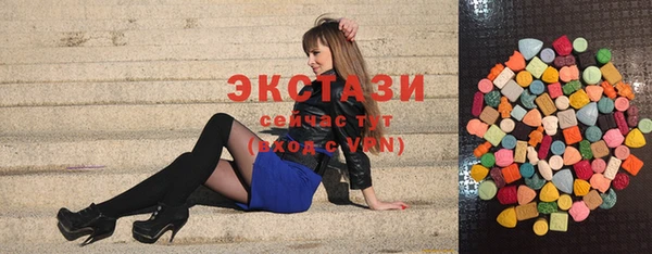 прущие крисы Новодвинск