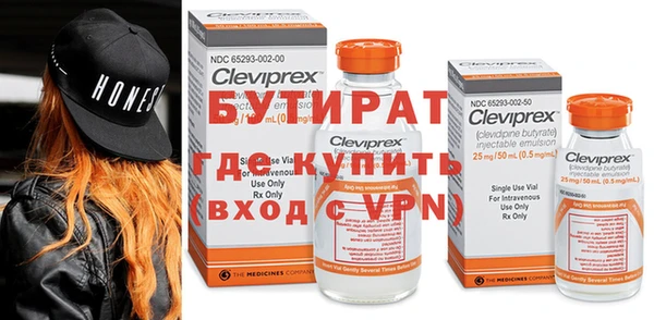 прущие крисы Новодвинск