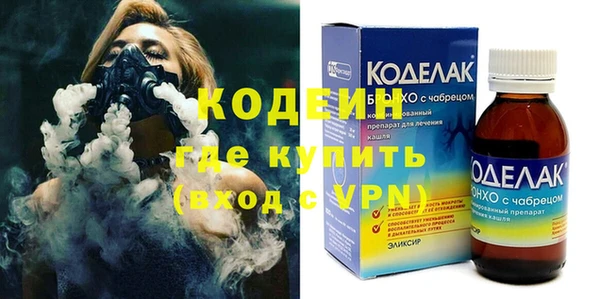 каннабис Новозыбков