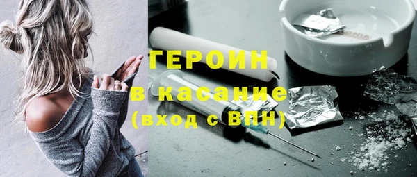 каннабис Новозыбков