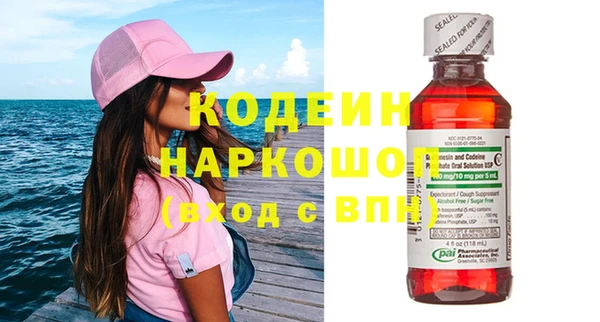 хмурый Новокубанск