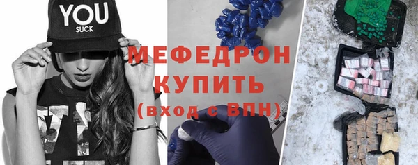 каннабис Новозыбков