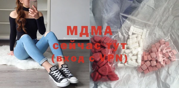каннабис Новозыбков