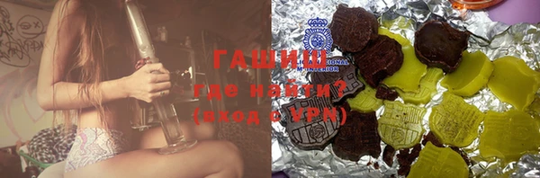 каннабис Новозыбков