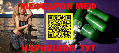 метамфетамин Дубна