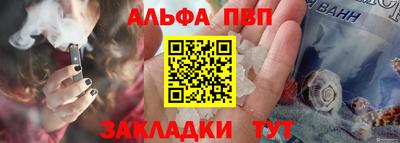 дживик Аргун