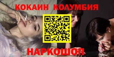 мяу мяу кристалл Донецк