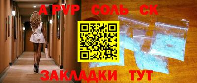 первитин Апрелевка