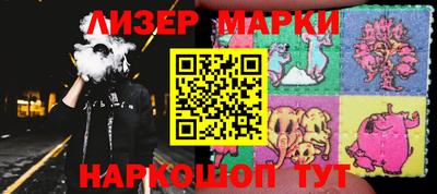 мяу мяу кристалл Донецк