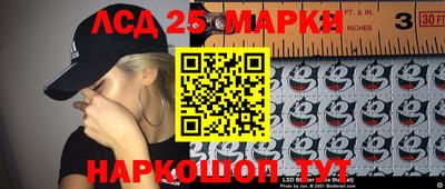 меф Апшеронск