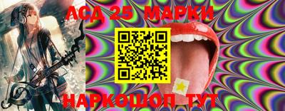 меф Апшеронск