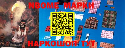 мяу мяу кристалл Донецк