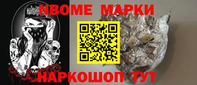 первитин Апрелевка