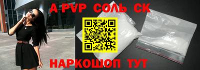 метамфетамин Дубна