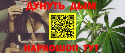 мяу мяу кристалл Донецк