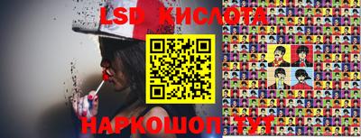 мяу мяу кристалл Донецк