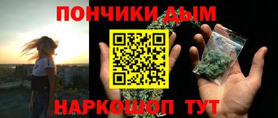мяу мяу кристалл Донецк
