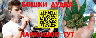 мяу мяу кристалл Донецк