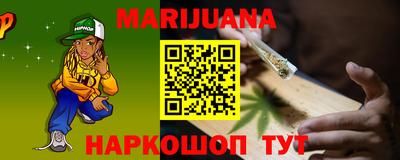 мяу мяу кристалл Донецк